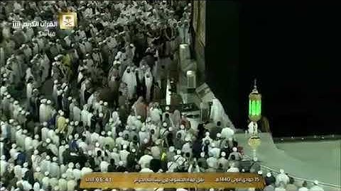 صلاة الخسوف الاثنين 15-5-1440هـ الشيخ بندر بليلة - سورة إبراهيم