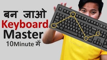 Become Keyboard Master With These 20 Useful Computer Keyboard Shortcut Keys