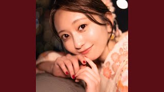 八月、君に紛れて