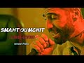 Didine Canon 16 Smaht Ou Mchit Version Piano Slowed Reverb Didine Canon 16 Smaht Ou Mchit Version Piano Slowed Reverb