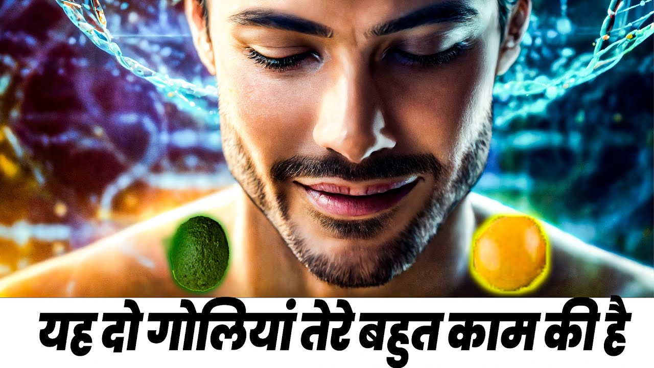 यह दो चीज़ें हर दिन खाएं, आपकी उम्र रुक सी जाएगी buddhist story