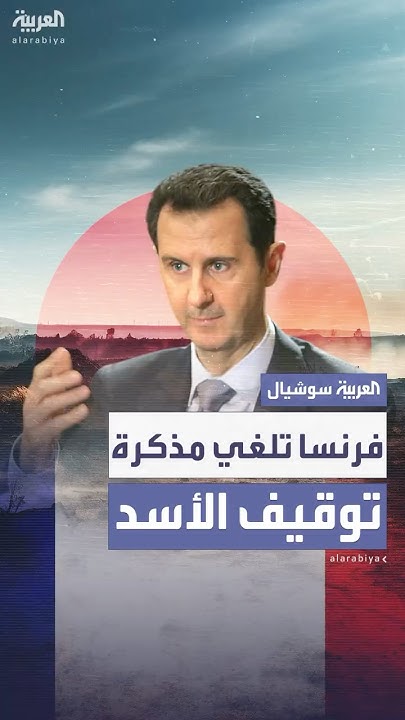         
 - نشر قبل 11 دقيقة