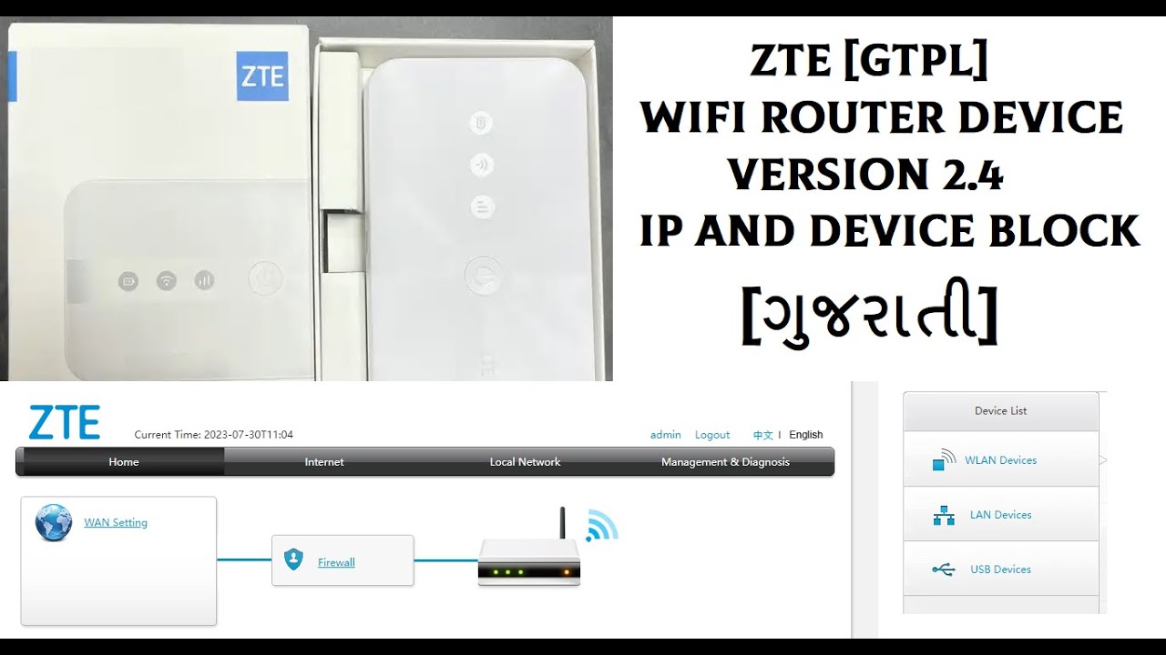 ZTE [GTPL] Wifi Router Device Version 2.4 IP And Device Block