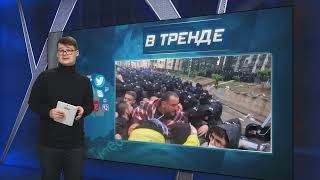 БЕСПРЕДЕЛ! Протесты в Грузии. Силовики жёстко задерживают протестующих | В ТРЕНДЕ