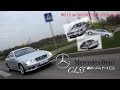 обзор Mercedes CL55 AMG w215 - за 500 т.р. и 3 года владения