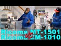 Ricoma MT-1501 VS Ricoma EM-1010 Size Comparison