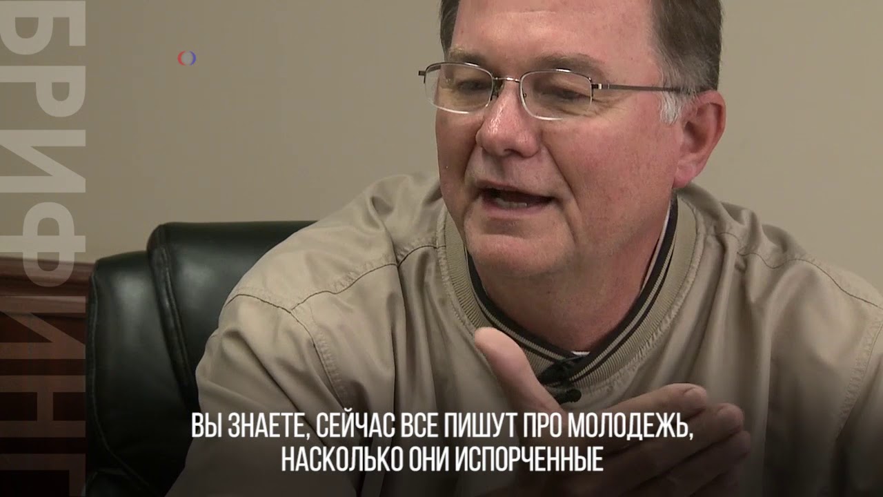 Неиспорченная молодежь