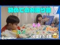 ルイルネポンスのお泊りナイトルーティーン!!!!!!!!!!!!!!!!!!!!!!!!!!!!!!!!!!!!!!!!!!!!!