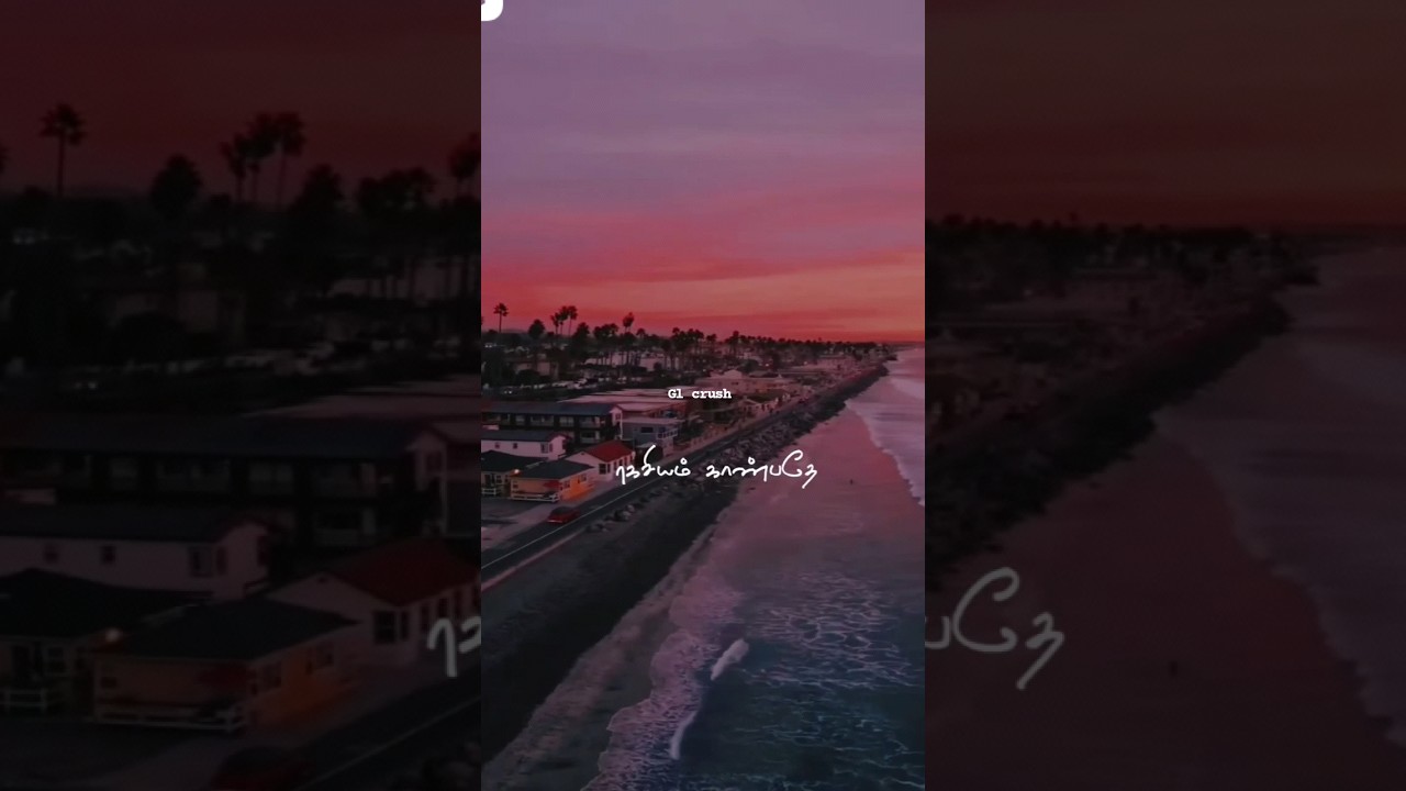 sharechat status tamil 