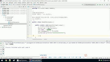 Java语法 119 匿名对象的说明