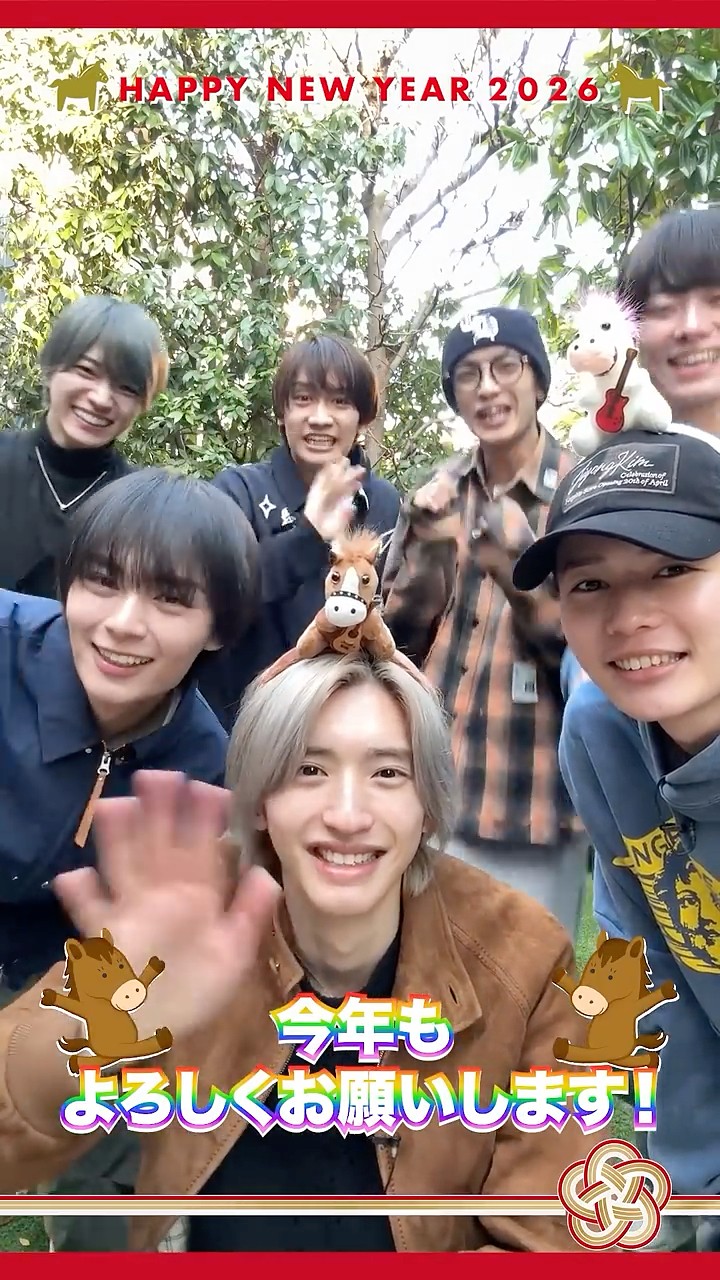 なにわ男子【🎍HAPPY NEW YEAR🎍】年男の二人から一言🐴✨ - YouTube
