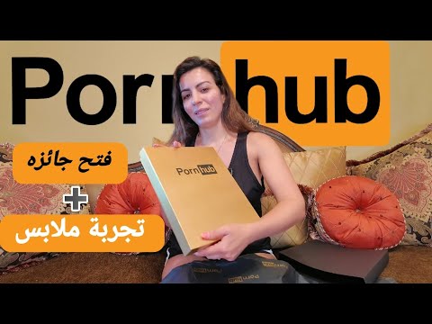 تعالوا نفتح الهدية الي وصلتني مع بعض 