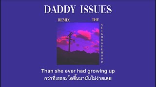 [THAISUB] Daddy Issues - The Neighbourhood (Remix)