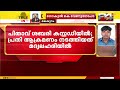 വളാഞ്ചേരിയിൽ മദ്യലഹരിയിലായിരുന്ന പിതാവിന്റെ മർദ്ദനമേറ്റ് പതിനേഴുകാരന് ദാരുണാന്ത്യം