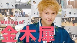 手越 祐也 チャンネル youtube