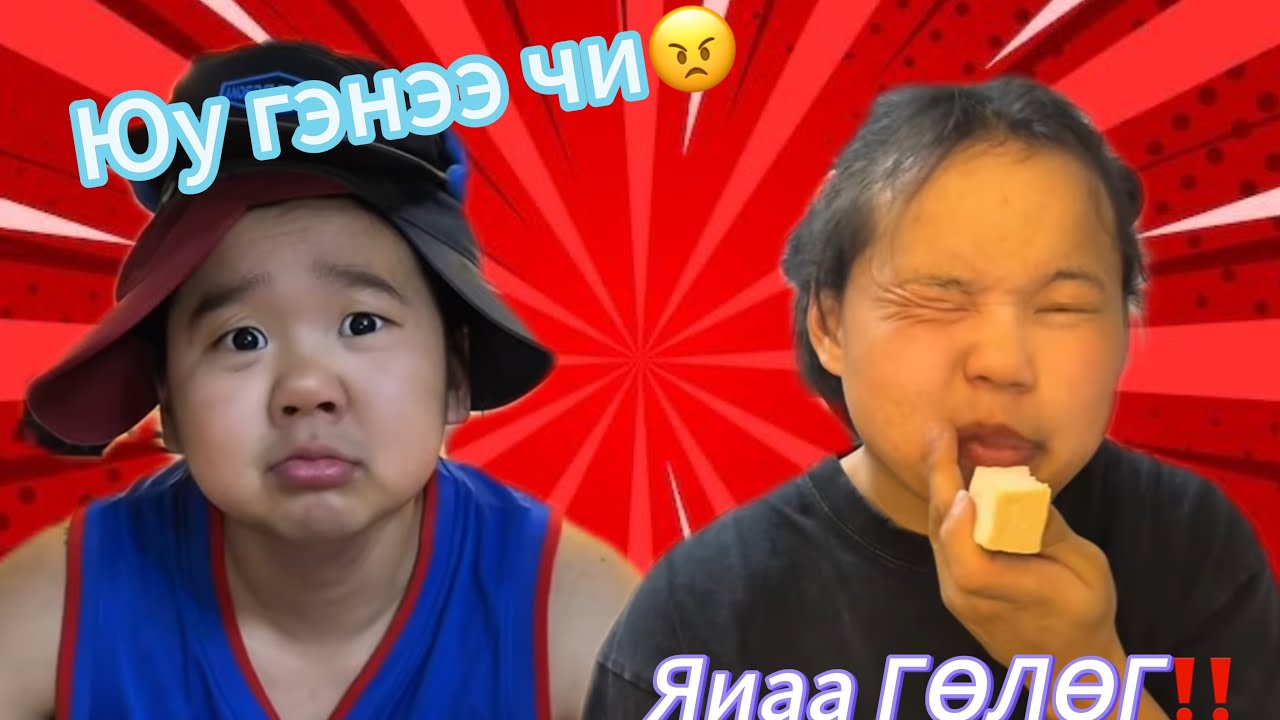 БОЛСОН ЯВДАЛ #3