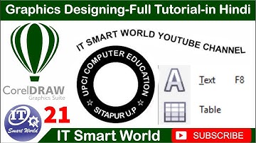 CorelDRAW Text,Table Tool all option in CorelDRAW in hindi part 21