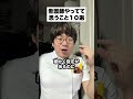 看護師やってて思うこと１０選@gamechannel2231