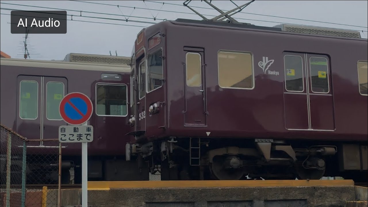 Beautiful Hankyu Train Passing Through Osaka, Japan 🚃 - YouTube