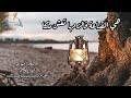 هي القناعة فالزمها تعش مالكا ادبيات شعرية حلات واتس 