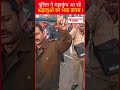 पुलिस ने महाकुंभ आ रहे श्रद्धालुओं को भेजा वापस #cmyogi #yogiadityanath #bjp #pmmodi #mauniamavasya