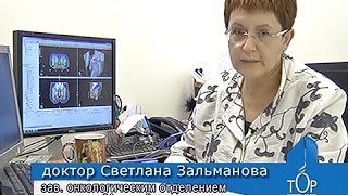 Методы лечения рака кожи в Израиле.