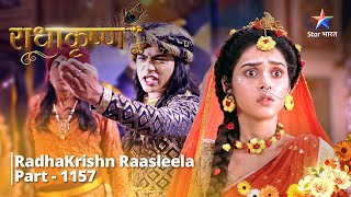FULL VIDEO | RadhaKrishn Raasleela PART-1157 | Dwarka ke antt ka aarambh ho chuka hai | राधाकृष्ण