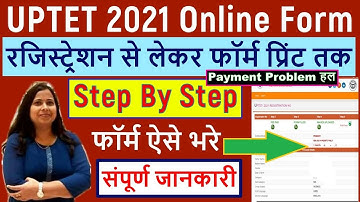 UPTET Form Fill up 2021  |  UPTET Form Fill up 2021 Kaise Bhare | uptet 2021 online form kaise bhare
