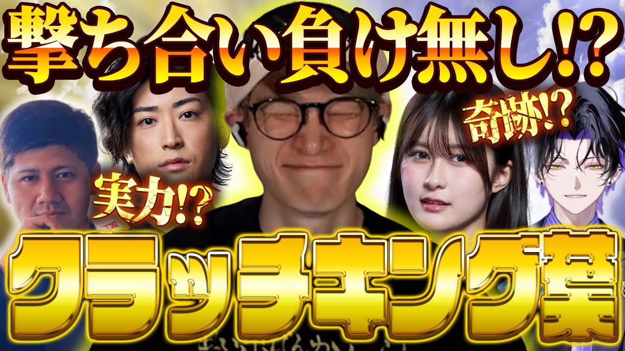 【VALORANT】撃ち合い負け無し!? クラッチを決めまくる葉ｗｗｗ【葉ちゅべ/切り抜き】