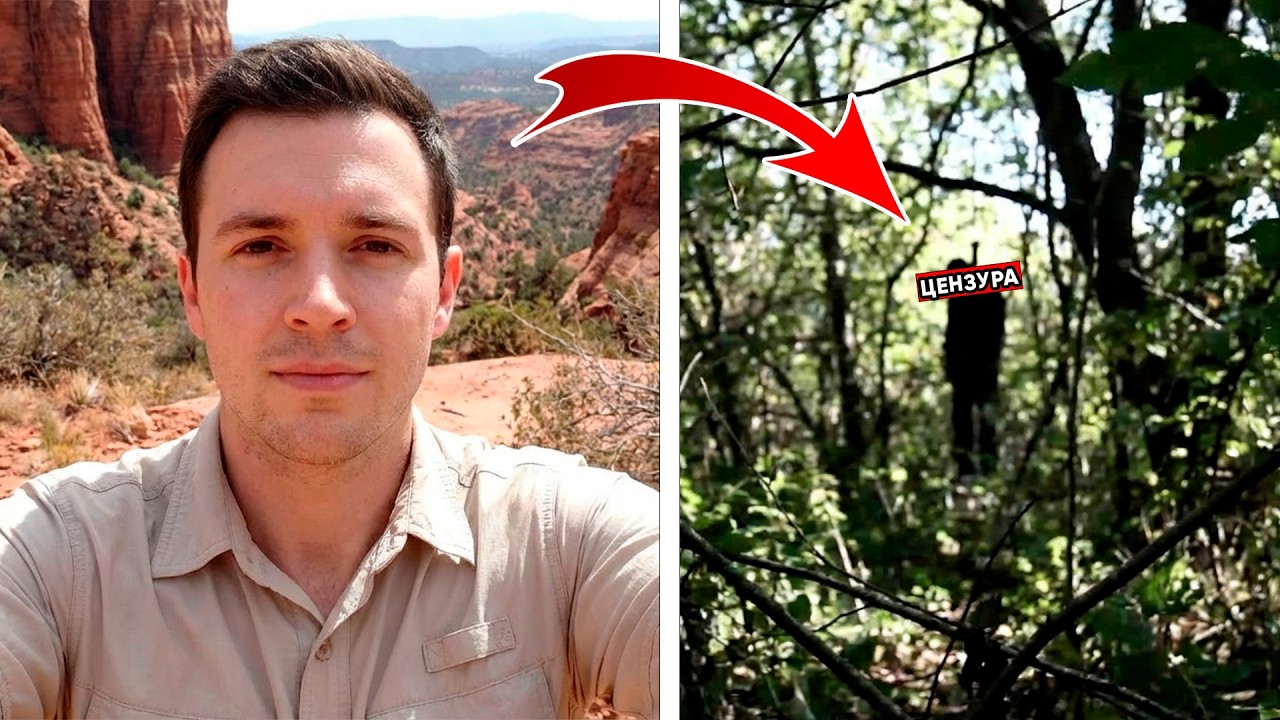 Мужчина пропал без вести в Аризоне: год спустя его нашли повешенным на дереве...