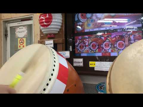 【太鼓の達人12増量版】響け！太鼓の達人（裏）全良