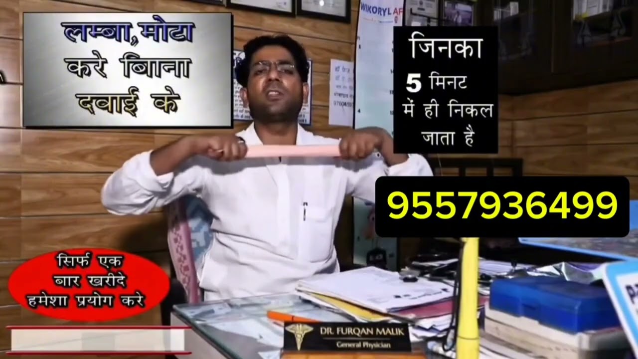 BIG THUNDER, DRAGON, CRYSTAL, DOTTED, JCB,JUMBOO, RUBBER 