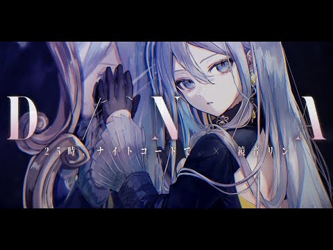 D/N/A // Koharu Rikka (Synth V Cover) - YouTube