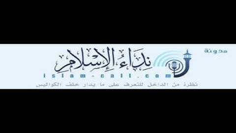 القرآن الكريم بصوت عبد العزيز الأحمد - سورة يس