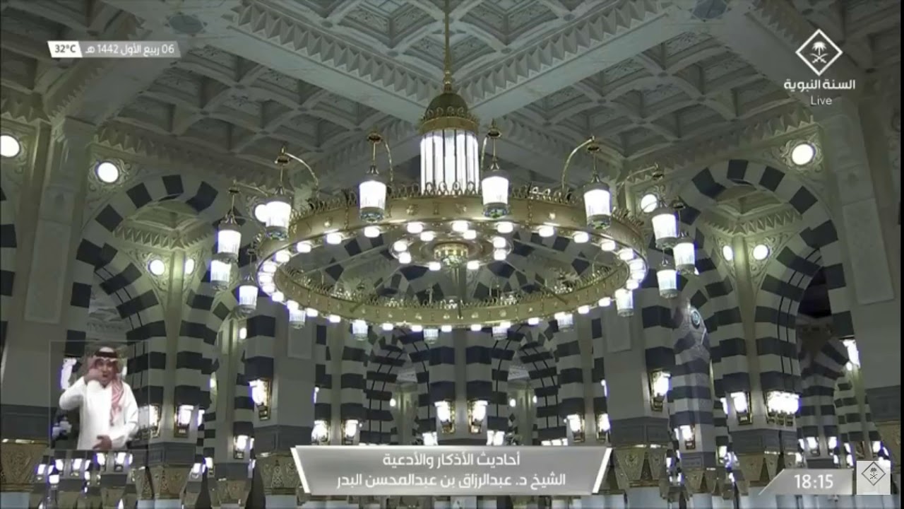 شرح حديث سيد الأستغفار الشيخ عبدالرزاق البدر