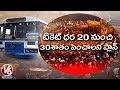 Telangana government likely to increase bus fares for Sammakka Saralamma Jatara
