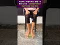 অসাধারণ লাভদায়ক চারটি উপকার পাওয়া যাবে এই ব্যায়াম টি করলে #banglahealth