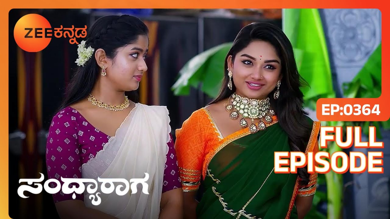 Prashant Shaurya ಜೊತೆ ಜಗಳಕ್ಕೆ ಬೀಳುತ್ತಾನೆ | Sandhyaraaga | Full Ep. 364 | ZEE Kannada