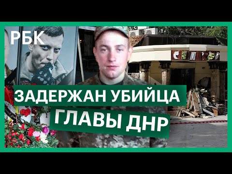 Video: Aleksander Zahharchenko: Elu Ja Isiklik Elu