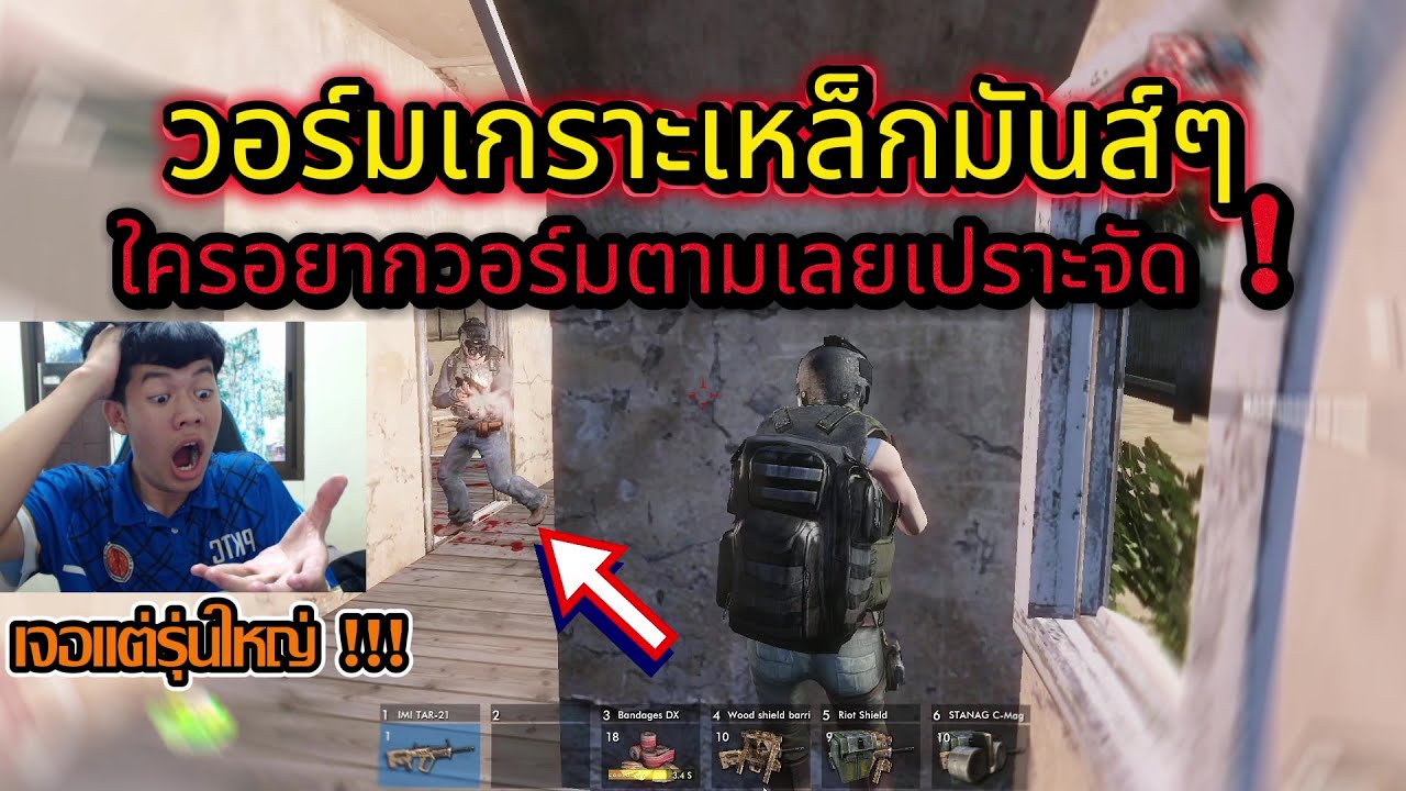 WARZ  STAR : แนวเกราะเหล็กสำหรับใครอยากวอร์มมือแนะนำเลยโครตมันส์ !!!