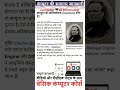 जानिये कंप्यूटर क्या होता है !