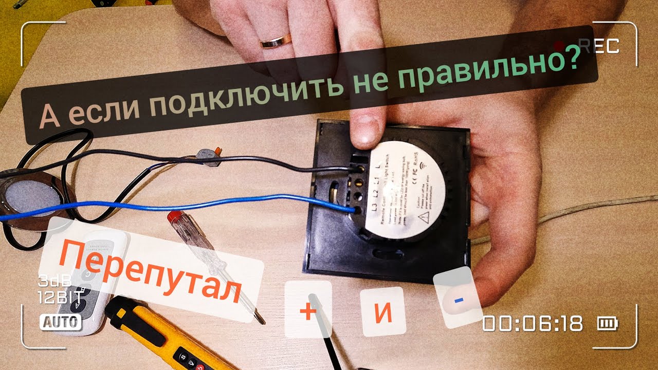 схема подключения выключателя к лампочке