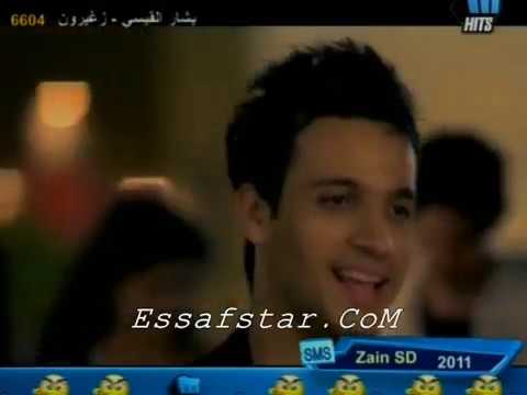 ايساف عندي امل فيكي  3  