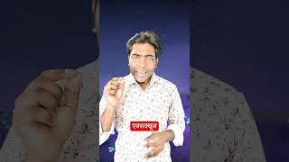 Are you really get success