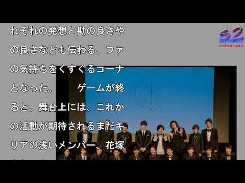 白洲迅、加藤諒、永田崇人らキューブの若手俳優が集結　サポーターズクラブ「C.I.A.」発足イベント開催