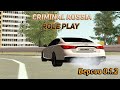 Слив мода для крмп - Criminal Russia RP версии 1.2