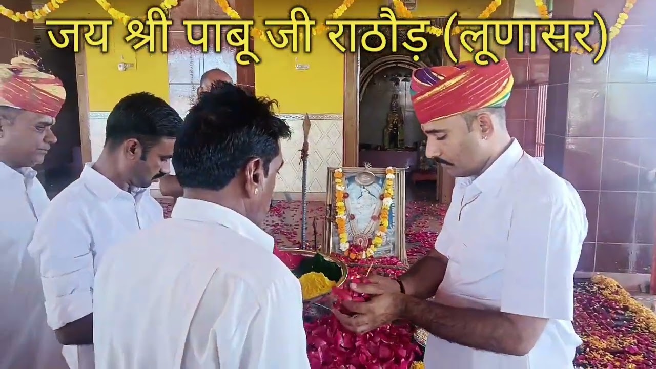 Pabu ji dham me फागोत्सव🚩🚩#Subscrib#pabuji#dham#lunasar#Viral