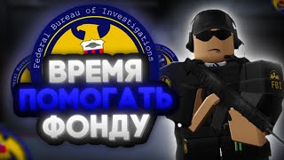 Roblox: SCP Roleplay | Отыгрыш РП за 