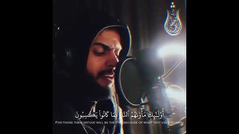 قرآن كريم 【انَ الُذَيَنَ لُا يَرَجْوَنَ لُقًأءنَا】بصوت شريف مصطفى حالات واتس اب دينيه ♥