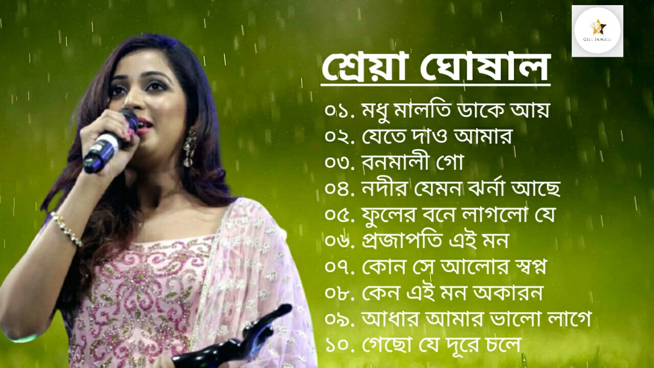 Shreya Ghoshal Best of Shreya Ghoshal